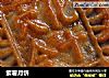 紫薯月饼的做法