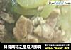 排骨两吃之冬瓜炖排骨的做法