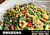 香爆鸡蛋豆角碎的做法