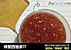 蜂蜜西柚茶??的做法