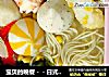 宝贝的晚餐－－日式海鲜丸子拉面的做法