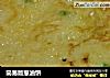 简易版葱油饼的做法