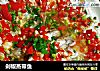 剁椒蒸带鱼的做法