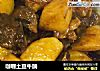 咖喱土豆牛腩的做法
