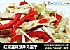 红椒韭菜芽炒鸡蛋干的做法