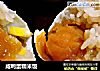 咸鸭蛋糯米饭的做法