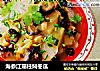 海参江瑶柱焖冬瓜的做法