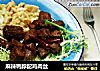 麻辣鸭脖配鸡肉丝的做法