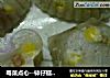 钵仔糕做法(2)的做法