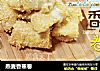 燕麦香蕉卷的做法