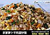 农家萝卜干鸡蛋炒饭的做法