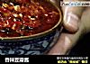 香辣豆瓣酱的做法