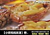 【小森妈妈菜谱】香煎阿根廷芝士红虾的做法