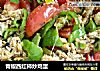 青椒西红柿炒鸡蛋的做法