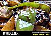 青椒炒土豆片的做法