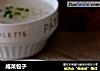 咸菜包子的做法