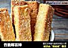 香脆椰蓉棒的做法