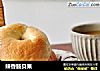 辣香肠贝果的做法