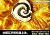 太阳花手撕包遇上冰淇淋的做法
