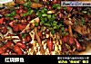 红烧鲫鱼的做法