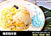 椰浆糙米饭的做法