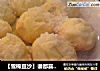 【雪棉豆沙】谁都喜欢吃~。的做法