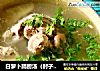 白萝卜蹄膀汤（肘子汤）的做法