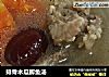 排骨木瓜鲫鱼汤的做法