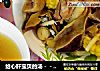 给心肝宝贝的汤－－沙参玉竹清补凉的做法