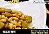 苦瓜焖黄豆的做法