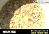 香肠蒸鸡蛋的做法