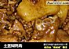土豆焖鸭肉的做法