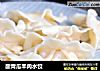 酸青瓜羊肉水饺的做法
