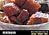 肉夹馍的肉的做法