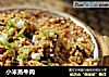 小米蒸牛肉的做法
