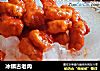 冰镇古老肉的做法
