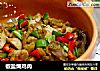 椒盐焗鸡肉的做法