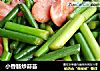 小香肠炒蒜苔的做法