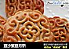 豆沙蜜豆月饼的做法