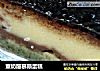重奶酪慕斯蛋糕的做法