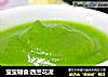 宝宝辅食:西兰花泥的做法