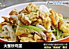 大葱炒鸡蛋的做法