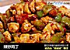 辣炒鸡丁的做法