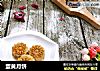 蛋黄月饼的做法