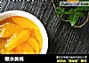 糖水黄桃的做法