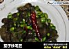 茄子炒毛豆的做法