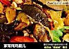 家常炖鸡腿儿的做法