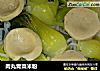 肉丸青菜米粉的做法