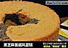 黑芝麻酱戚风蛋糕的做法