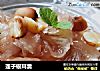 莲子银耳羹的做法